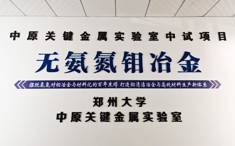 微波消解仪助力金属实验室提升科研前处理效率